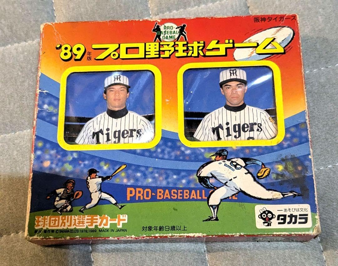タカラ プロ野球カードゲーム 89年度 阪神タイガース 30枚